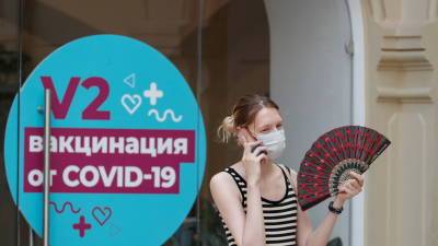 Опрос показал число готовых вакцинироваться ради отдыха на Кубани - russian.rt.com - Краснодарский край