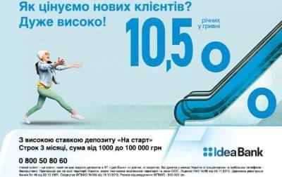 Почему депозит - лучший способ позаботиться о своих сбережения на время отпуска - korrespondent.net - Украина