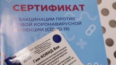 Дмитрий Песков - В Кремле выразили обеспокоенность из-за продажи поддельных QR-кодов - russian.rt.com - Россия - Президент