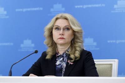 Татьяна Голикова - Голикова заявила, что вакцинацию от COVID-19 надо проводить через полгода после болезни - vm.ru
