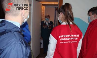 На базе ЕР появится единый центр помощи добровольцев России - fedpress.ru - Россия - Москва