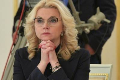 Татьяна Голикова - Голикова: вакцинироваться нужно без учета антител - mk.ru