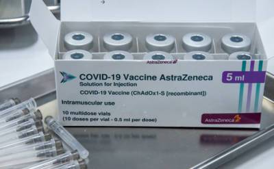 Австралия отменила возрастные ограничения для вакцины AstraZeneca - echo.msk.ru - Австралия