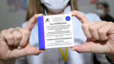 Александр Панкин - В МИД признали, что международная регистрации российской вакцины затягивается - gazeta.ru - Россия