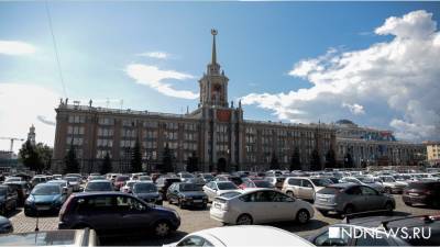 Екатеринбург увеличил доходы до 50 миллиардов рублей, но тратит еще больше - newdaynews.ru - Екатеринбург