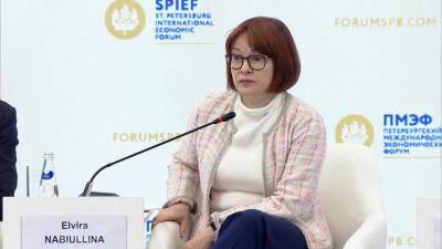 В Петербурге открывается основная программа Международного экономического форума - 1tv.ru - Россия - Санкт-Петербург