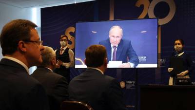 Владимир Путин - «Выходим из сложной ситуации»: Путин заявил о восстановлении экономики - smartmoney.one - Россия