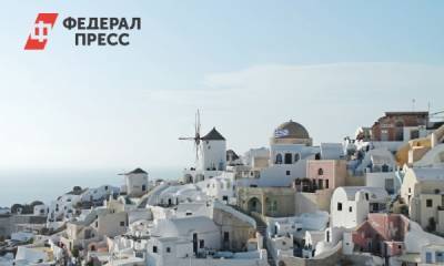 Греция изменила порядок въезда в страну российских туристов - fedpress.ru - Россия - Москва - Греция