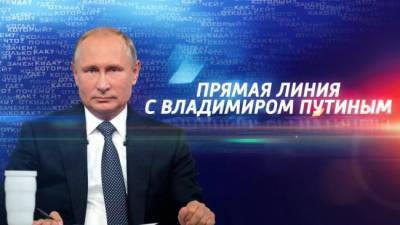 Песков: В вопросах на прямую линию с Путиным лидирует тема вакцинации - eadaily.com - Президент