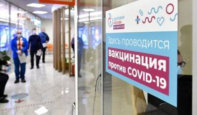 В Роспотребнадзоре рассказали, как вести себя после вакцинации - newizv.ru