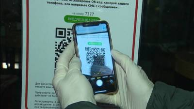 Вести в 20:00. Финальная цена: поддельный QR-код может стоить жизни - vesti.ru - Москва