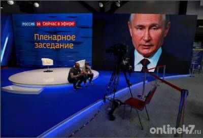 Владимир Путин - Владимир Путин сегодня поговорит с жителями России в формате прямой линии - online47.ru - Россия - Президент