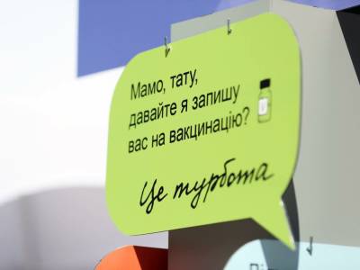 В Украине за сутки сделали более 81 тыс. прививок от COVID-19. В очереди на вакцинацию – 756 тыс. человек - gordonua.com - Украина