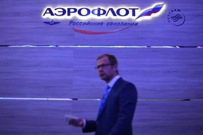 Акционеры "Аэрофлота" решили не выплачивать дивиденды за 2020 год - smartmoney.one - Москва
