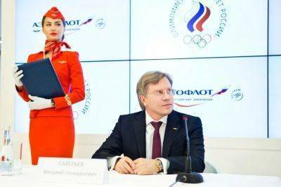 Совет директоров "Аэрофлота" будет получать вознаграждение только при выплате дивидендов - smartmoney.one - Россия