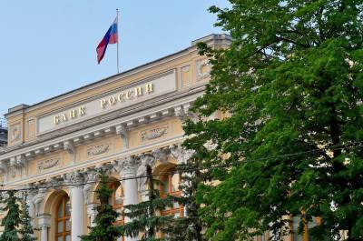 ЦБ рекомендовал продлить реструктуризацию кредитов граждан и малого бизнеса до 1 октября - pnp.ru