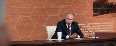Владимир Путин - «Прямая линия» c Владимиром Путиным 30 июня 2021 года: онлайн-трансляция - runews24.ru - Россия - Президент