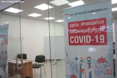 В областном оперативном штабе объяснили, почему закрыли пункты вакцинации от коронавируса в торговых центрах и МФЦ Кургана - kikonline.ru
