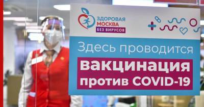 Владимир Путин - Путин призвал россиян прививаться от коронавируса для победы над пандемией - profile.ru - Россия