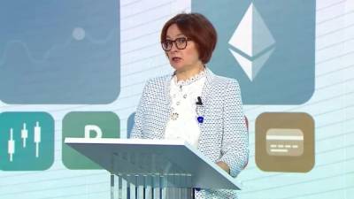 Эльвира Набиуллина - ЦБ проведет глубинный анализ своих целей и инструментов - piter.tv - Россия