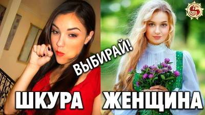 Сексуальный стресс: Женская одежда – причина вымирания человеческой популяции - pravda-tv.ru