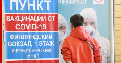 В Петербурге сообщили о росте темпов вакцинации - profile.ru - Санкт-Петербург