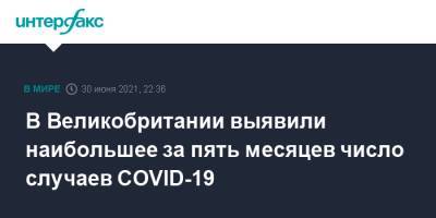 В Великобритании выявили наибольшее за пять месяцев число случаев COVID-19 - interfax.ru - Москва - Англия