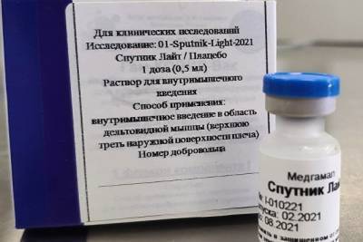 В Беларуси зарегистрирована вакцина «Спутник Лайт» - naviny.by