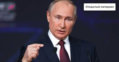 Продление льготной ипотеки, налоговые послабления бизнесу и «самая безопасная» вакцина иностранцам: речь Путина на ПМЭФ - tvrain.ru - Россия - Президент