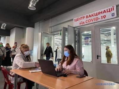 В эти выходные центры массовой вакцинации работать в 10 городах — Минздрав - minfin.com.ua