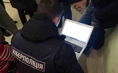 Киберполиция предупреждает об атаке на госучреждения и бизнес - epravda.com.ua