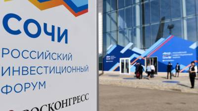 Антон Кобяков - Российский инвестфорум в Сочи состоится 17–18 февраля 2022 года - russian.rt.com - Россия - Сочи - Президент