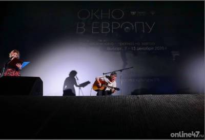 Названы даты проведения фестиваля «Окно в Европу-2021» в Выборге - online47.ru - Ленобласть обл.