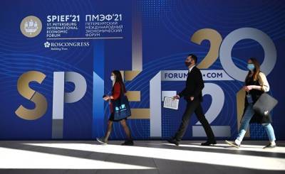 ПМЭФ: главное для предпринимателей — прибыльность и безопасность (Le Monde) - geo-politica.info - Россия - Санкт-Петербург