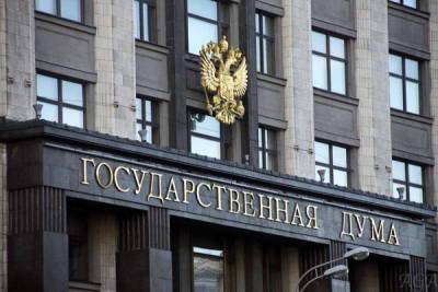 Госдума обсудит реакцию на законопроект Зеленского по поводу русских на Украине - eadaily.com - Снг