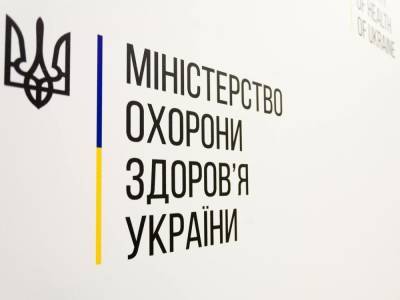 Минздрав Украины объяснил разницу между "ковидным сертификатом" и международным свидетельством о вакцинации - gordonua.com