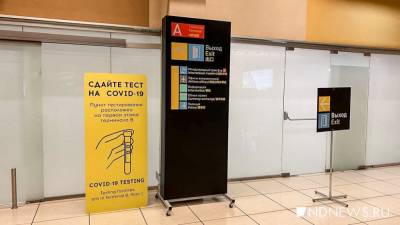 Больным Covid-19 больше не дают постановление об изоляции - newdaynews.ru - Россия