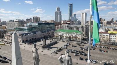 Дефицит бюджета Екатеринбурга снова превысил допустимый лимит - newdaynews.ru - Екатеринбург