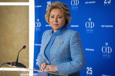 Антон Котяков - Валентина Матвиенко - Матвиенко поздравила соцработников с профессиональным праздником - pnp.ru - Россия