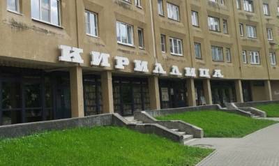 В Твери закрывается книжный магазин «Кириллица» - afanasy.biz - Тверь
