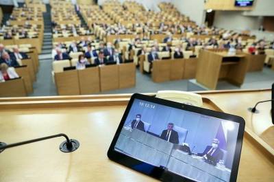 Госдума провела рекордное по продолжительности заседание - pnp.ru