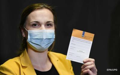 Дидье Рейндерс - Первый миллион жителей ЕС получили паспорта вакцинации - korrespondent.net - Испания - Евросоюз - Польша - Чехия - Дания - Литва - Греция - Болгария - Хорватия