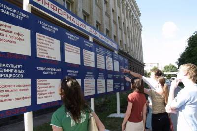Саратовским выпускникам в этом году станет сложнее поступить в вуз - saratov.mk.ru - Россия