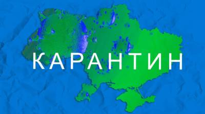 Карантин в Украине: все регионы перешли в «зеленую зону» - ru.slovoidilo.ua