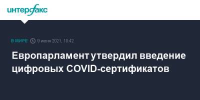 Европарламент утвердил введение цифровых COVID-сертификатов - interfax.ru - Москва - Италия