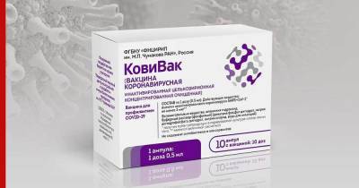Пять поликлиник Москвы открыли вакцинацию третьим российским препаратом от COVID-19 - profile.ru - Москва