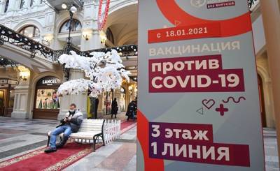 CNBC (США): Россия посредством прививочных туров хочет оживить свою туристическую отрасль - inosmi.ru - Россия - Москва