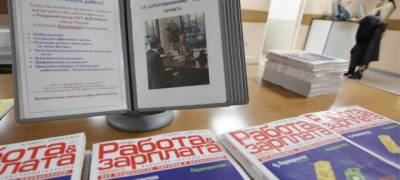 «Коронавирусный» рост безработицы в Карелии закончился, заявили в Управлении труда - stolicaonego.ru - республика Карелия