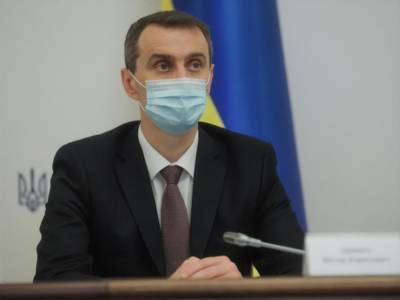 Минздрав предложит смягчить карантин в Украине, но продлить его на все лето – Ляшко - gordonua.com