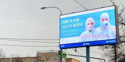 Москвичи смогут вакцинироваться от COVID-19 на рабочих местах - ruposters.ru - Москва